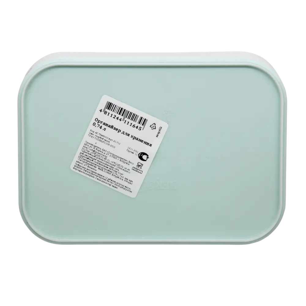 Органайзер для хранения Berossi 11x7x16 см 0.74 л пластик цвет голубой STLM-2084069 - Вид №6