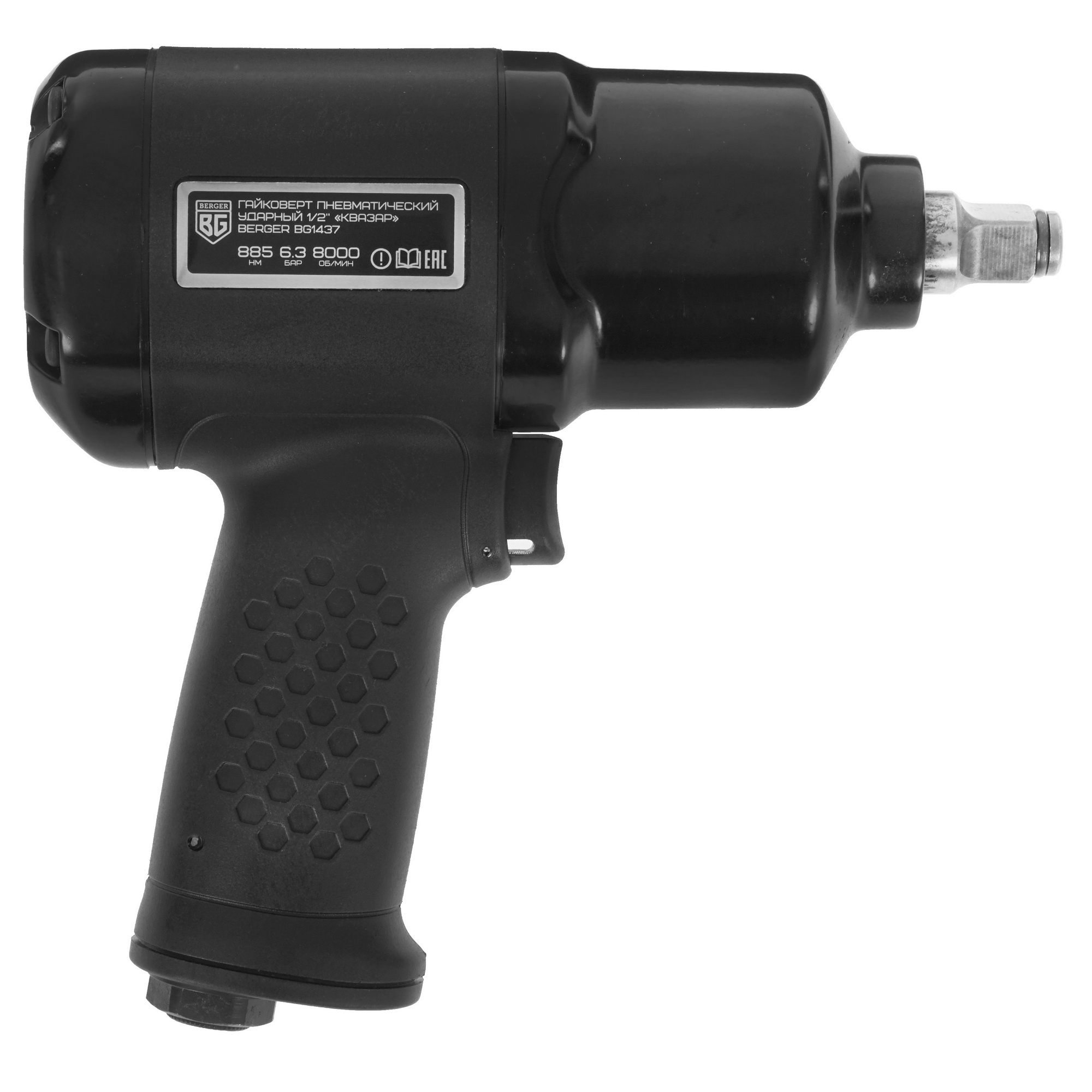 Пневмогайковерт BERGER КВАЗАР BG1437 5340791 STDN-0139389 - Вид №1