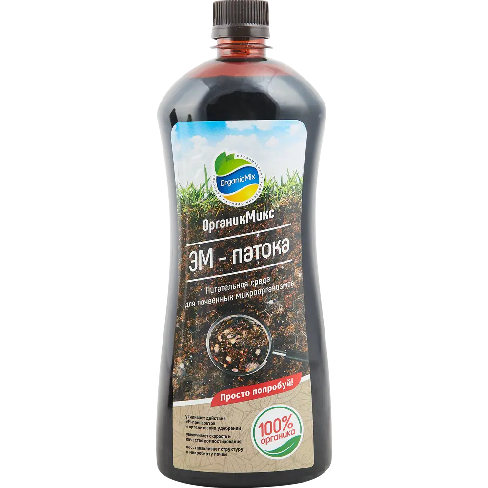 Органическое удобрение Органик Микс ЭМ-патока 0.9 л STLM-2208352