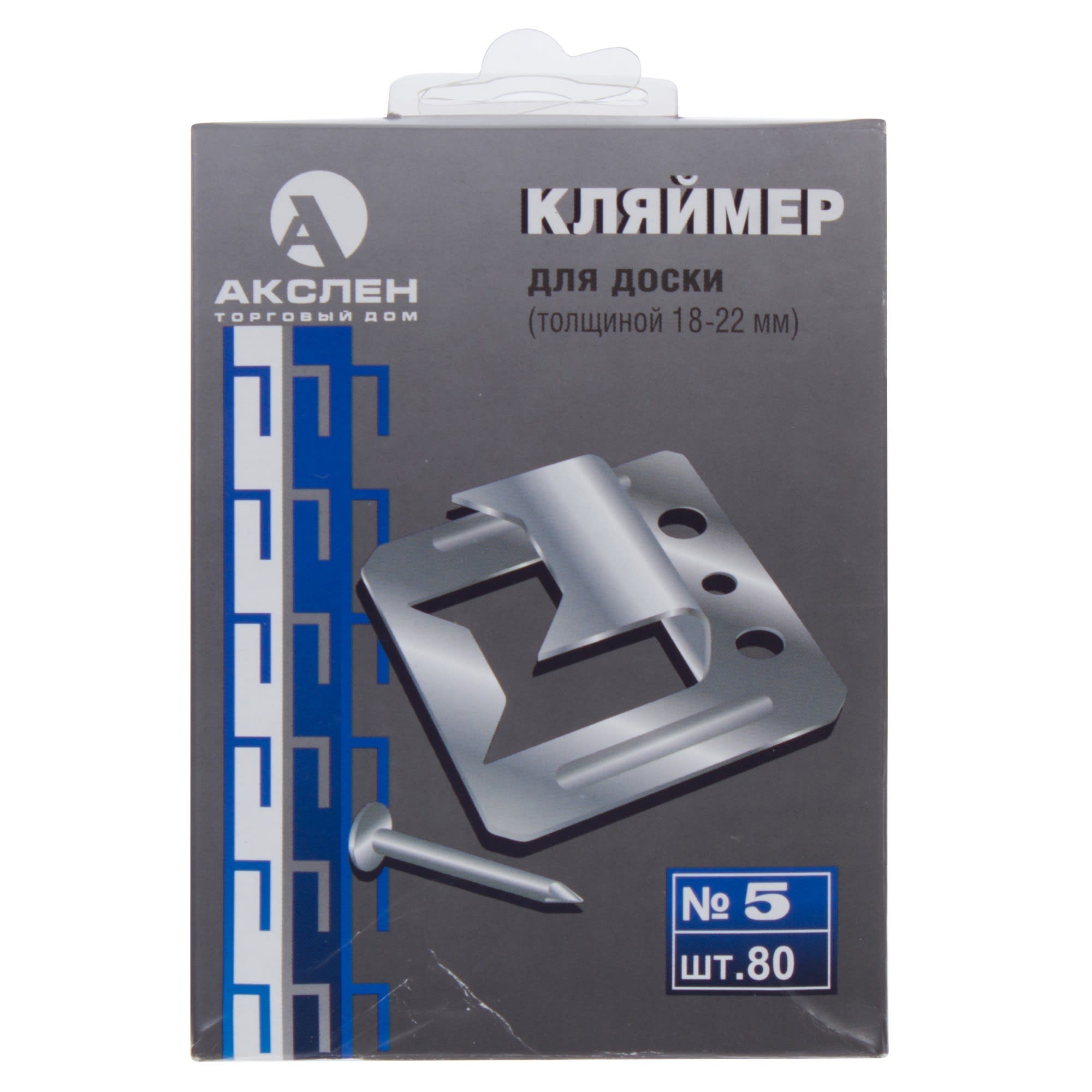 18823996 Кляймеры оцинкованные №5 (с гвоздями), 80 шт Santreyd  - Вид №1