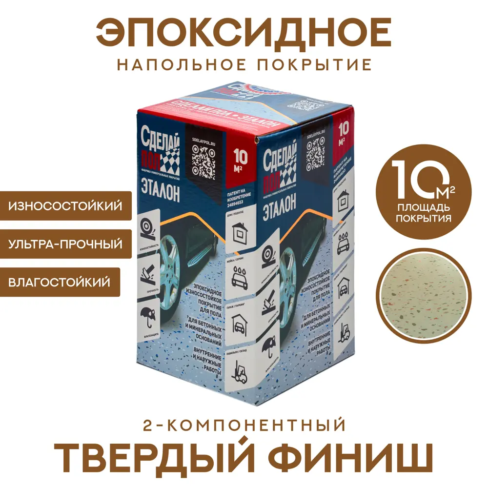 Комплект для устройства напольного покрытия Сделай Пол Эталон цвет бежевый 10 м2 18304601 STLM-2108846  - Вид №2