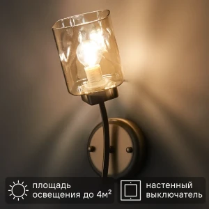 Бра Freya FR5095WL-01G, цвет золотистый/прозрачный 89168238 STLM-2205012