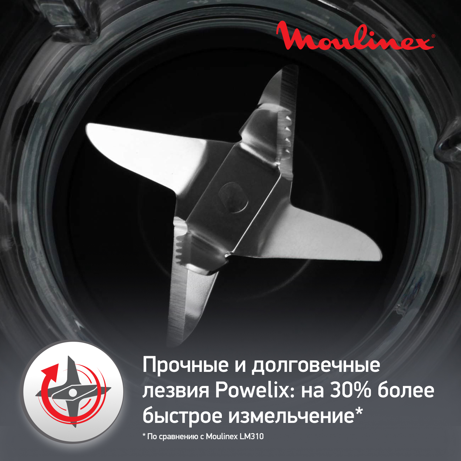 5493303 Блендер стационарный Moulinex Blendforce 2 XXL LM458810 черный STDN-0109938 - Вид №4