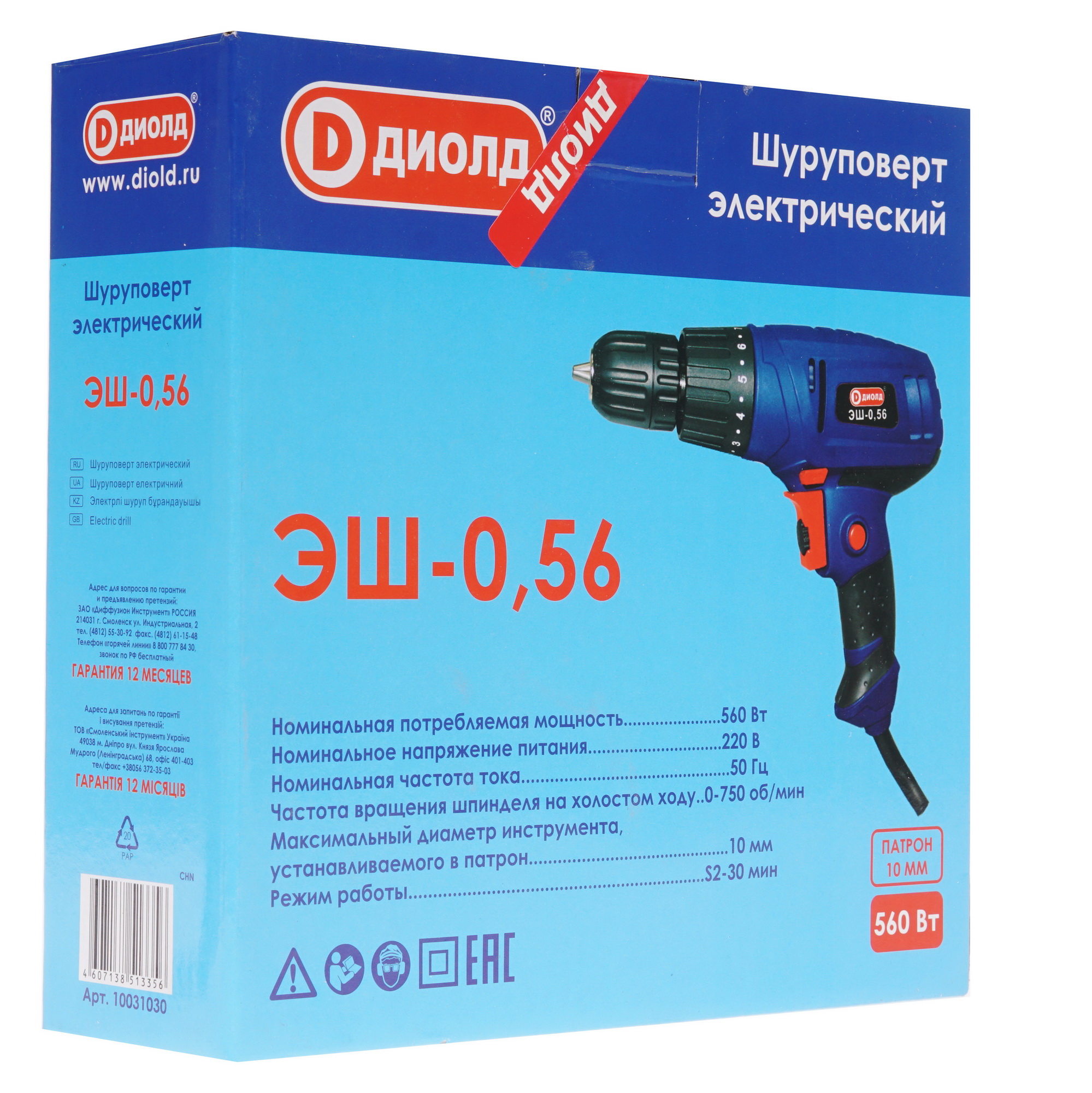Дрель-шуруповерт Диолд ЭШ-0.56 8106272 STDN-0083627 - Вид №6