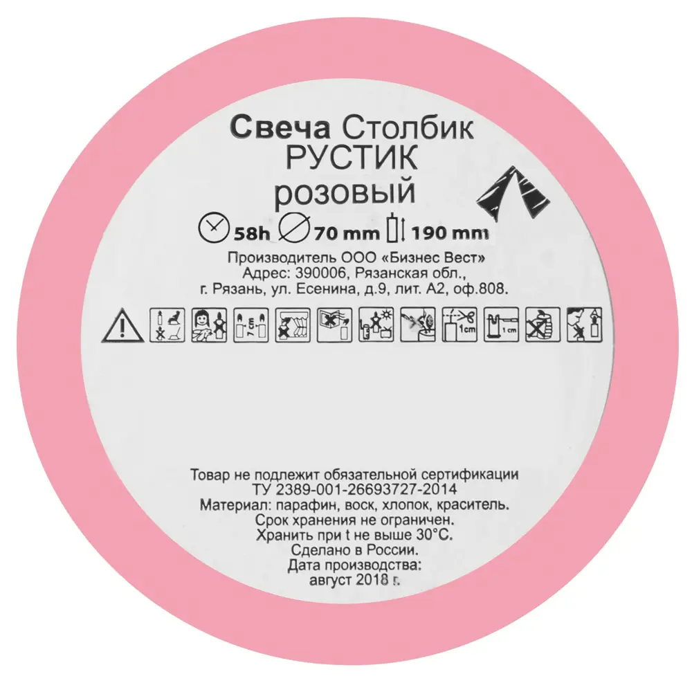 Свеча-столбик «Рустик», 7х19 см, цвет розовый 82018429 STLM-2099594 Santreyd  - Вид №1