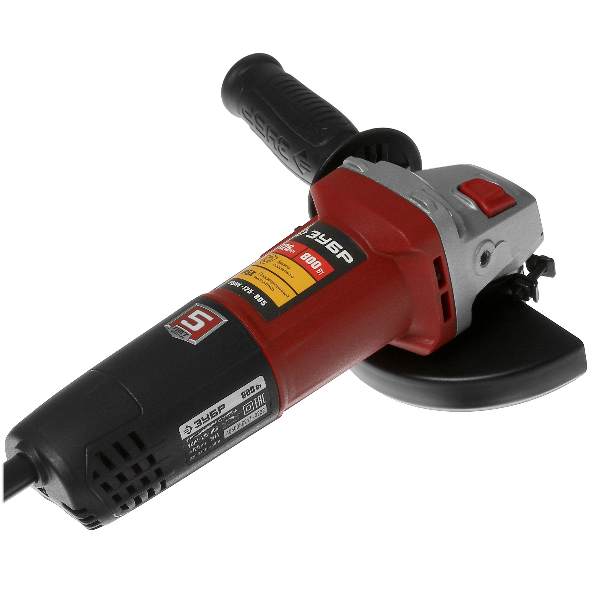 Углошлифовальная машина (УШМ) Зубр УШМ-125-805 9963644 STDN-0062443 - Вид №1