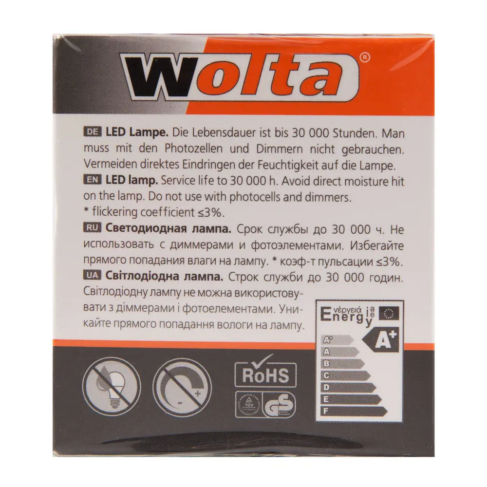 Набор ламп светодиодных Wolta, GU5.3, 8 Вт, свет тёплый белый, 5 шт STLM-2074919 - Вид №2