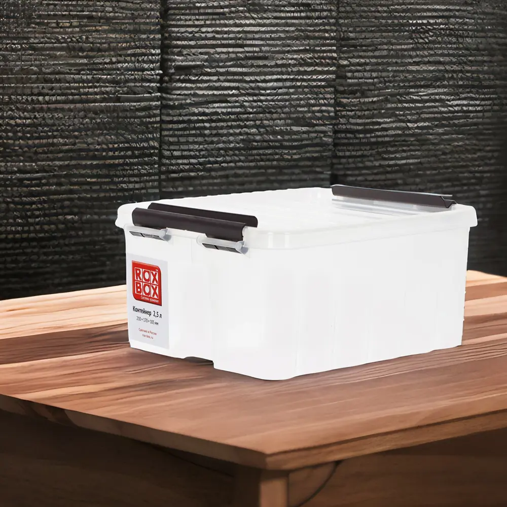 ROX BOX Прозрачный контейнер 2,5 л с герметичной крышкой 16449291 STLM-0006854 - Вид №3
