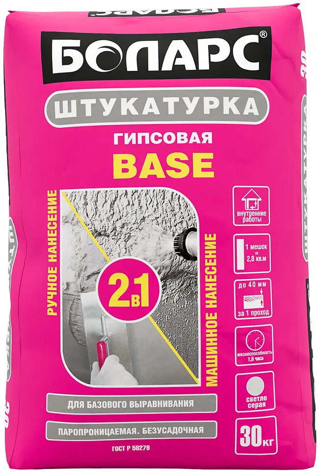 87022843 Штукатурка гипсовая Боларс Base 30 кг STLM-0072880