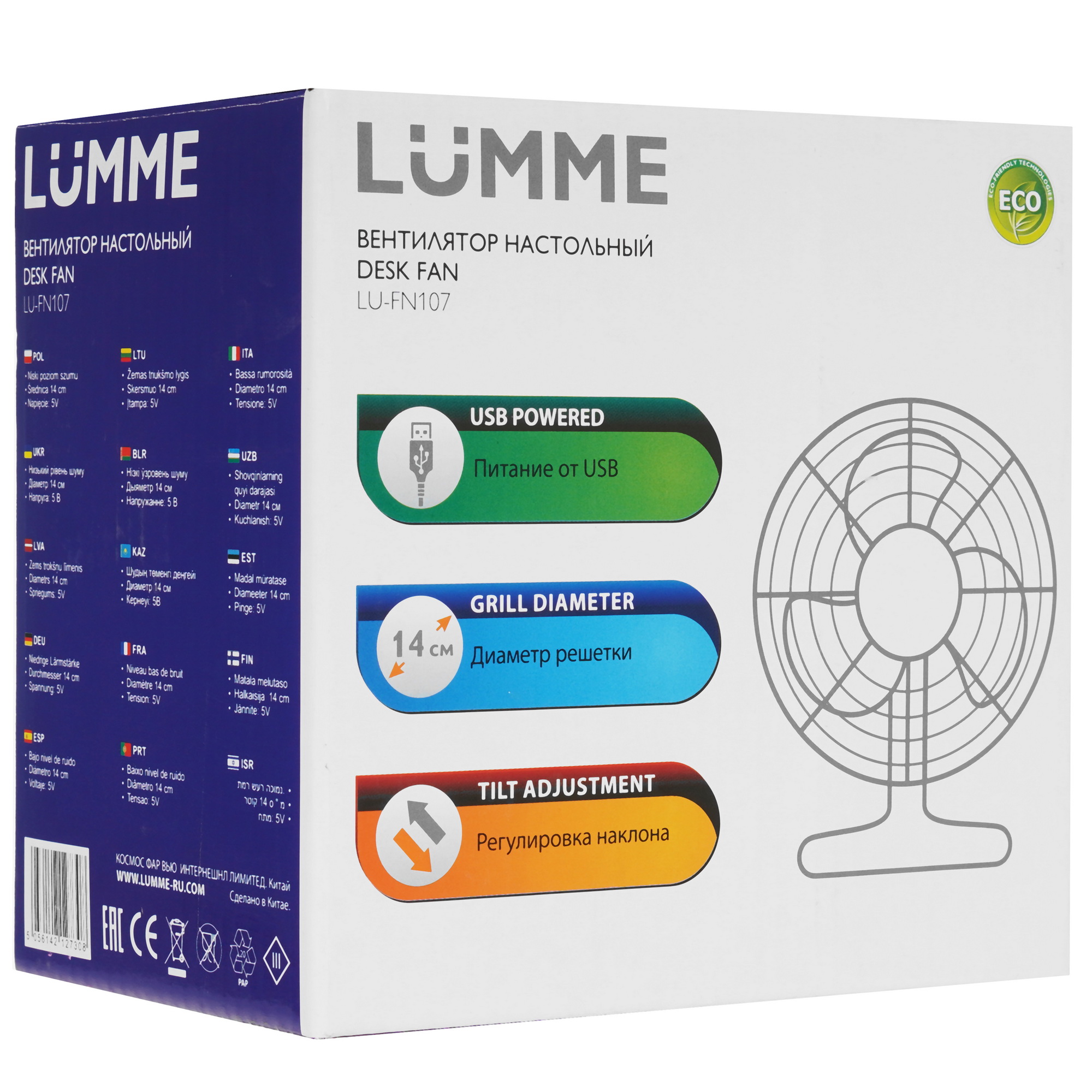 9014803 Вентилятор LUMME LU-FN107  серый STDN-0043018 - Вид №7