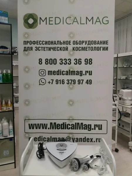 37916 Аппарат триполярного и шестиполярного рф лифтинга по лицу и телу Mychway 22Y3 Sr-mini RF Beauty Star  - Вид №2