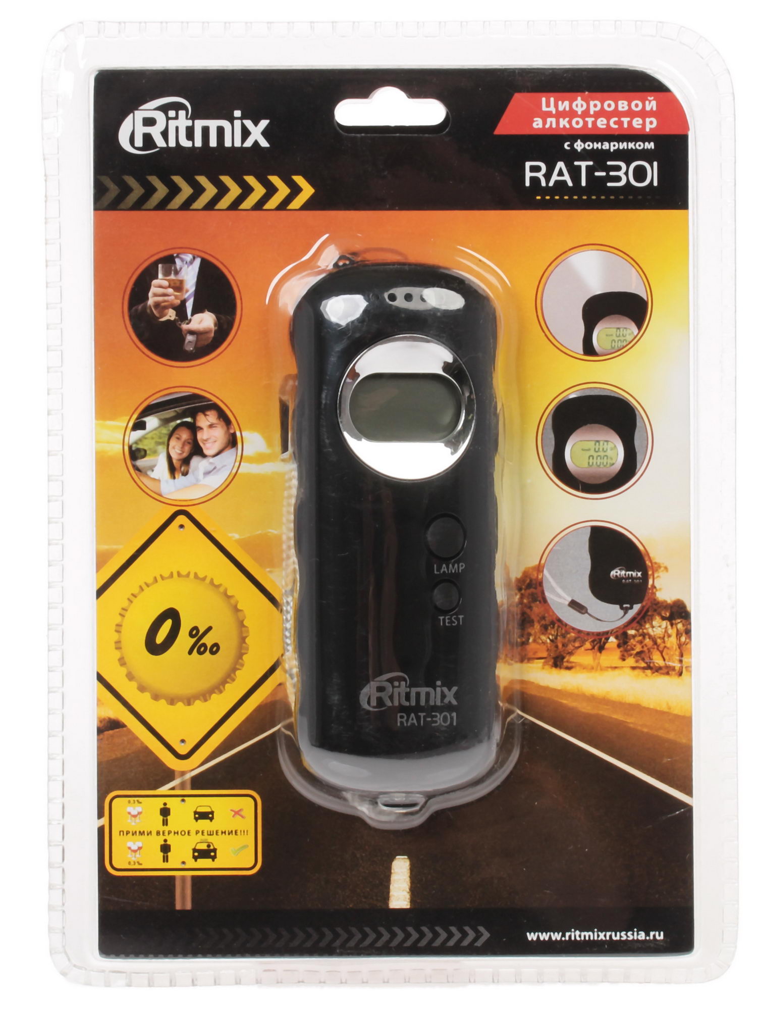 1065344 Алкотестер Ritmix RAT-301 STDN-0110348 - Вид №6