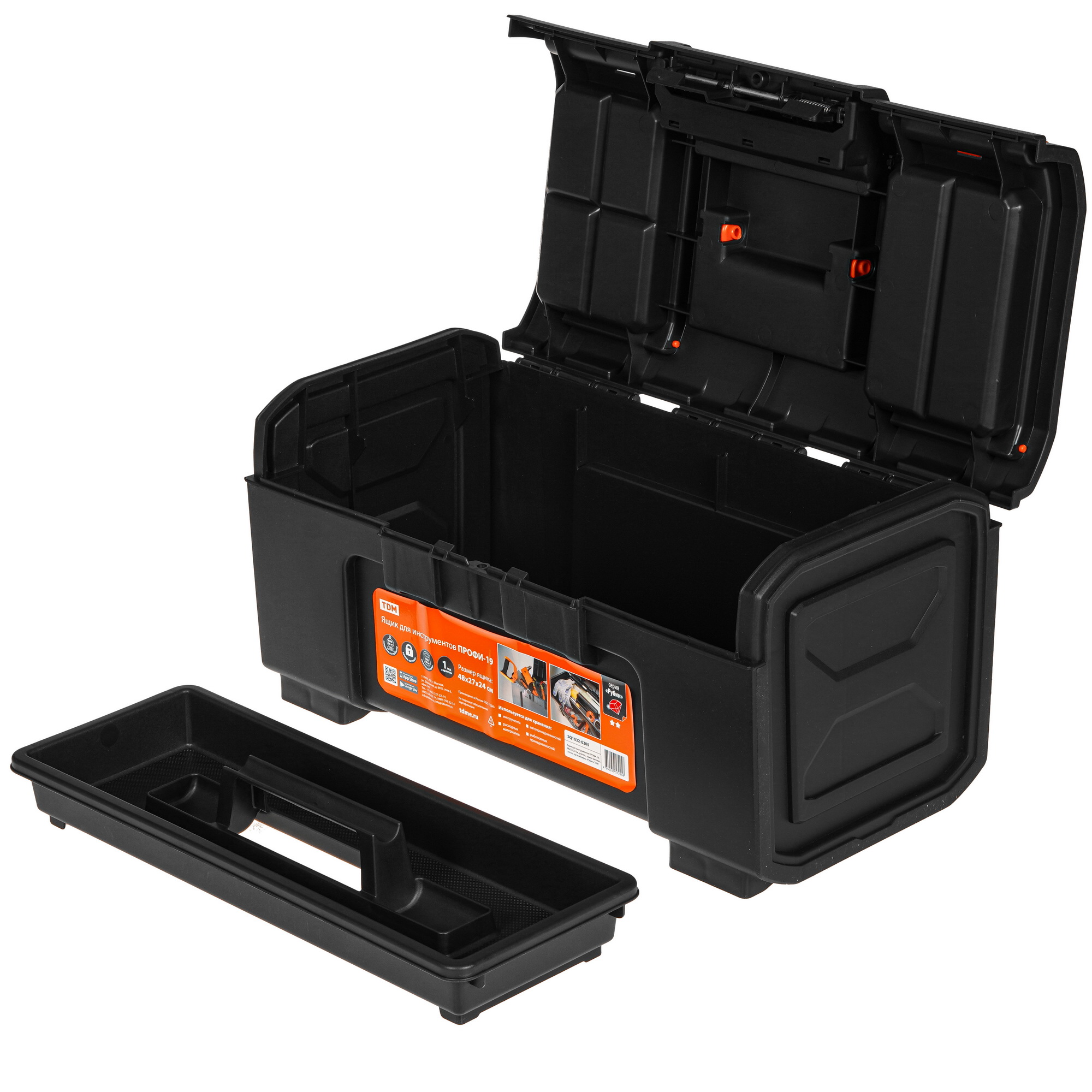 Ящик для инструмента и принадлежностей TDM ПРОФИ-19 9207078 STDN-0101131 - Вид №2