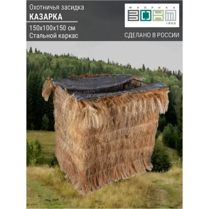 92053121 Палатка 2-х местная Фабрика зонт Казарка жёлтый / золотой STLM-1360494