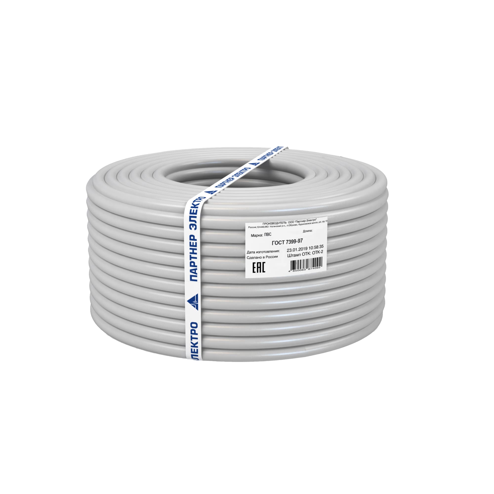 Провод ПВС 3x4 10 м ГОСТ ПАРТНЕР-ЭЛЕКТРО 82379935 - Вид №1