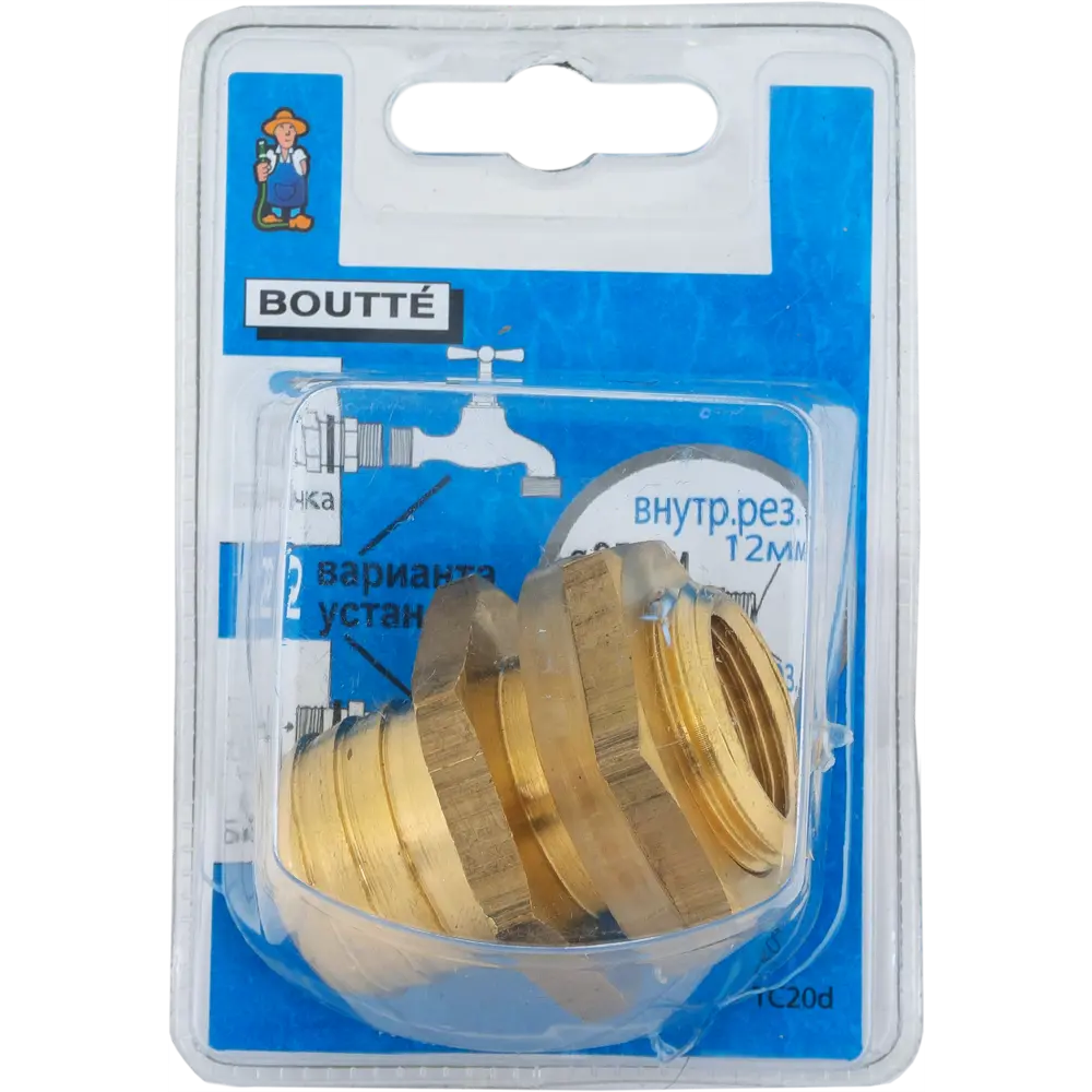 BOUTTE Латунная гайка-переходник для подключения крана к бочке 14585610 STLM-0961494 - Вид №2