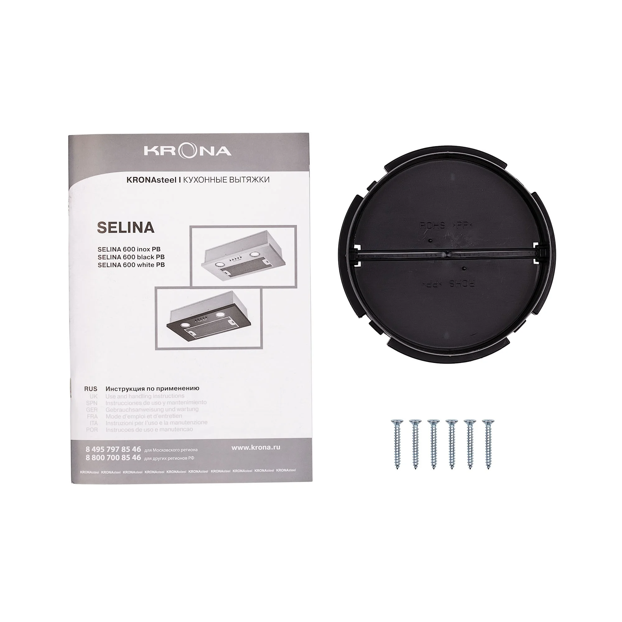 8195573 Вытяжка полновстраиваемая KRONA SELINA 600 PB черный STDN-0054329 - Вид №10