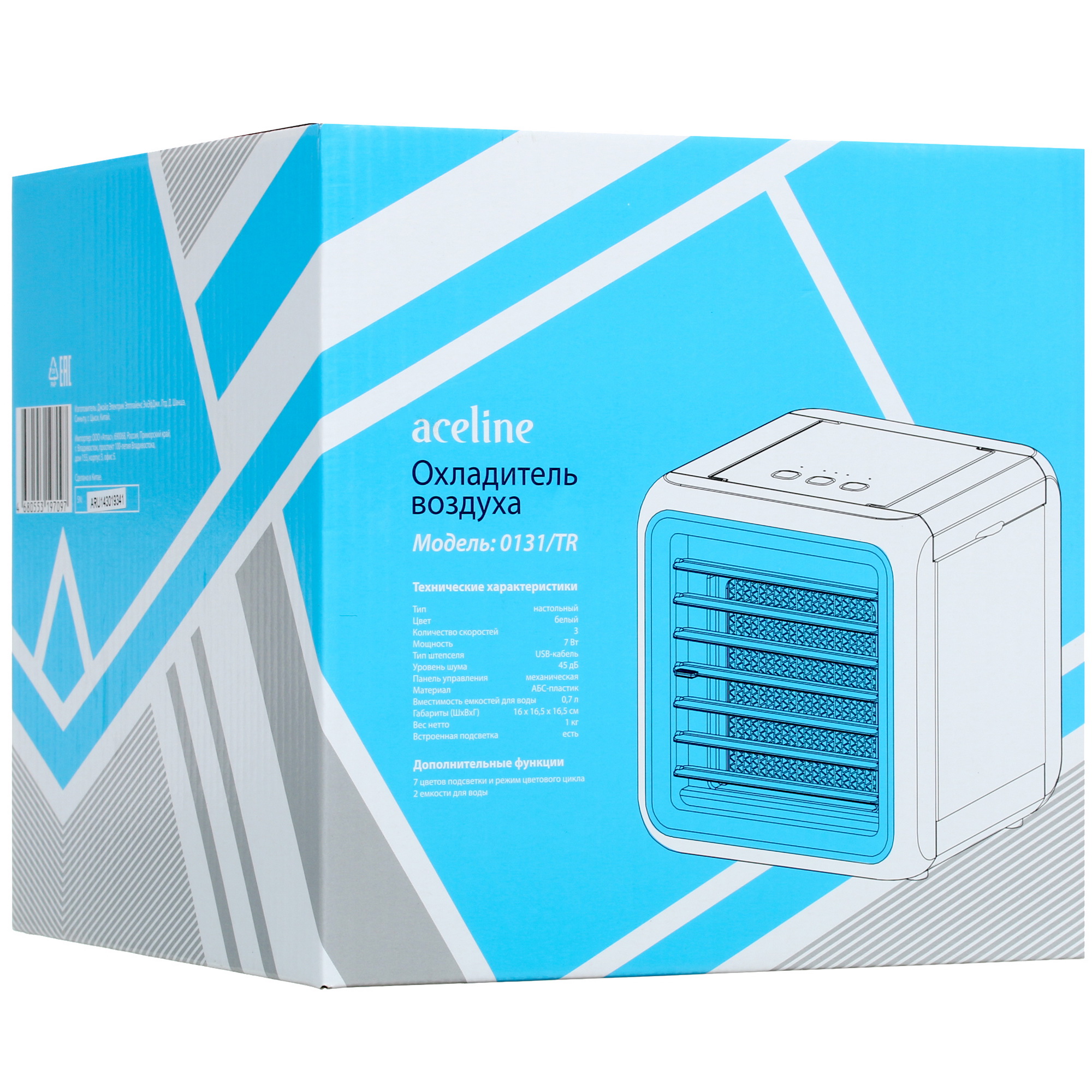 4881756 Охладитель воздуха Aceline 0131/TR белый STDN-0075814 - Вид №8