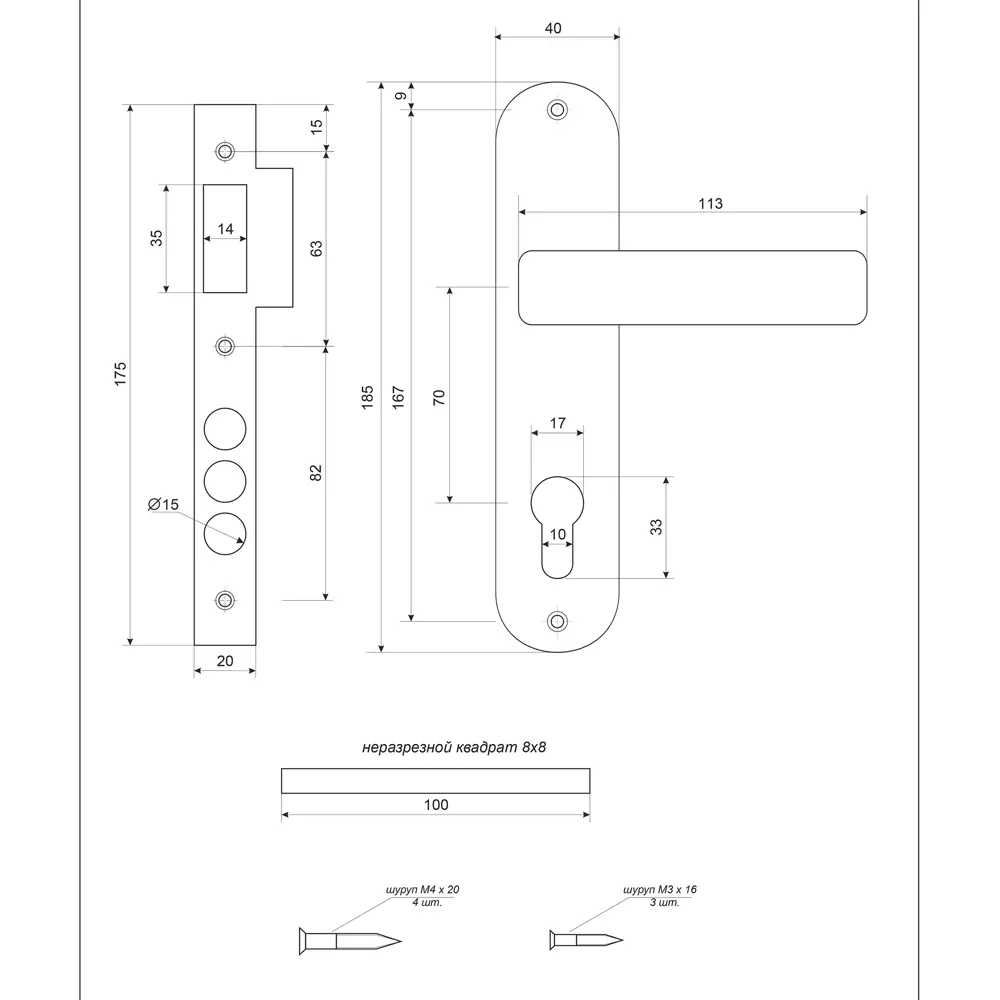 Замок врезной Apecs 1526/60-G, с ручками, алюминий, цвет золото STLM-2175954 - Вид №3