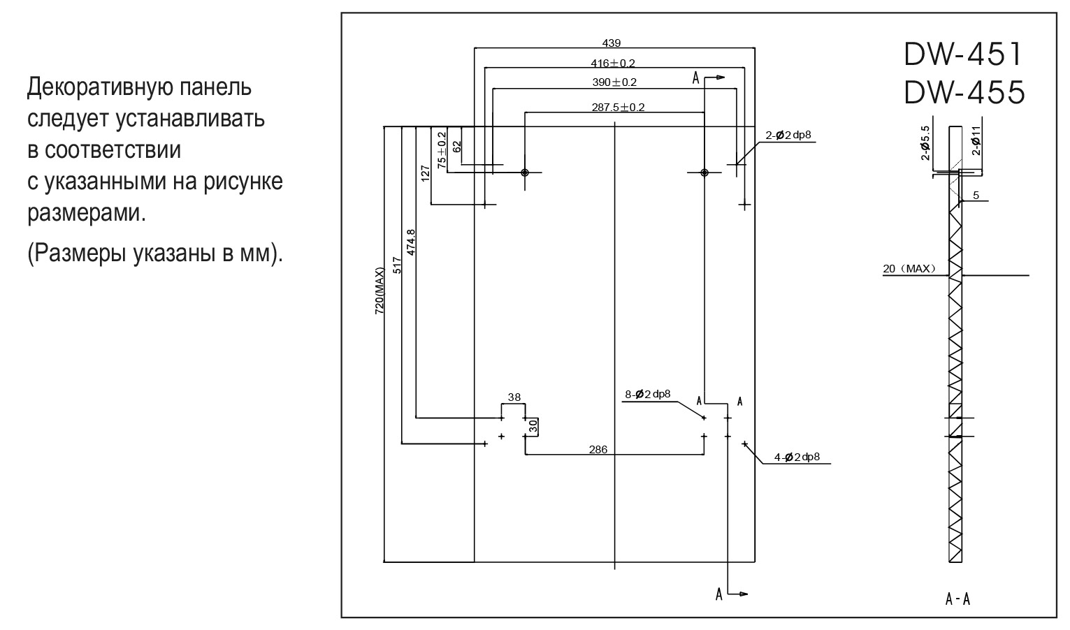 1197036 Встраиваемая посудомоечная машина MBS DW-455 STDN-0084492 - Вид №12