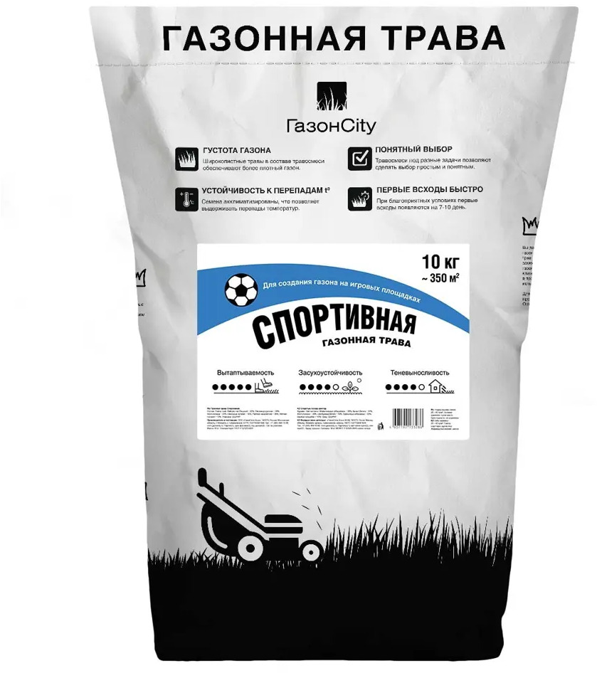 ГАЗОНCITY Спортивный газон для активного отдыха 10 кг 86261893