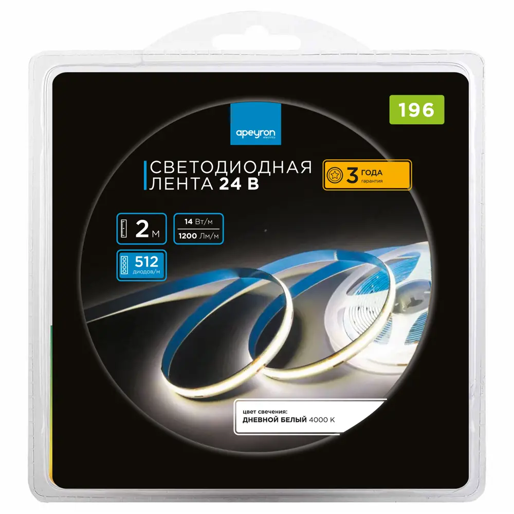 Светодиодная лента APEYRON 19600 для современной подсветки интерьера 86003793 STLM-0066163 - Вид №4