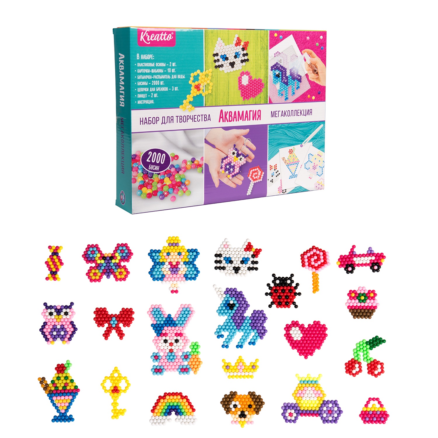 37014 Аквамагия Мегаколлекция Kreatto 
