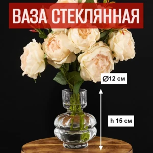 91994292 Ваза 7 цветов-декор для цветов и сухоцветов стеклянная прозрачная 12x15см STLM-1446465