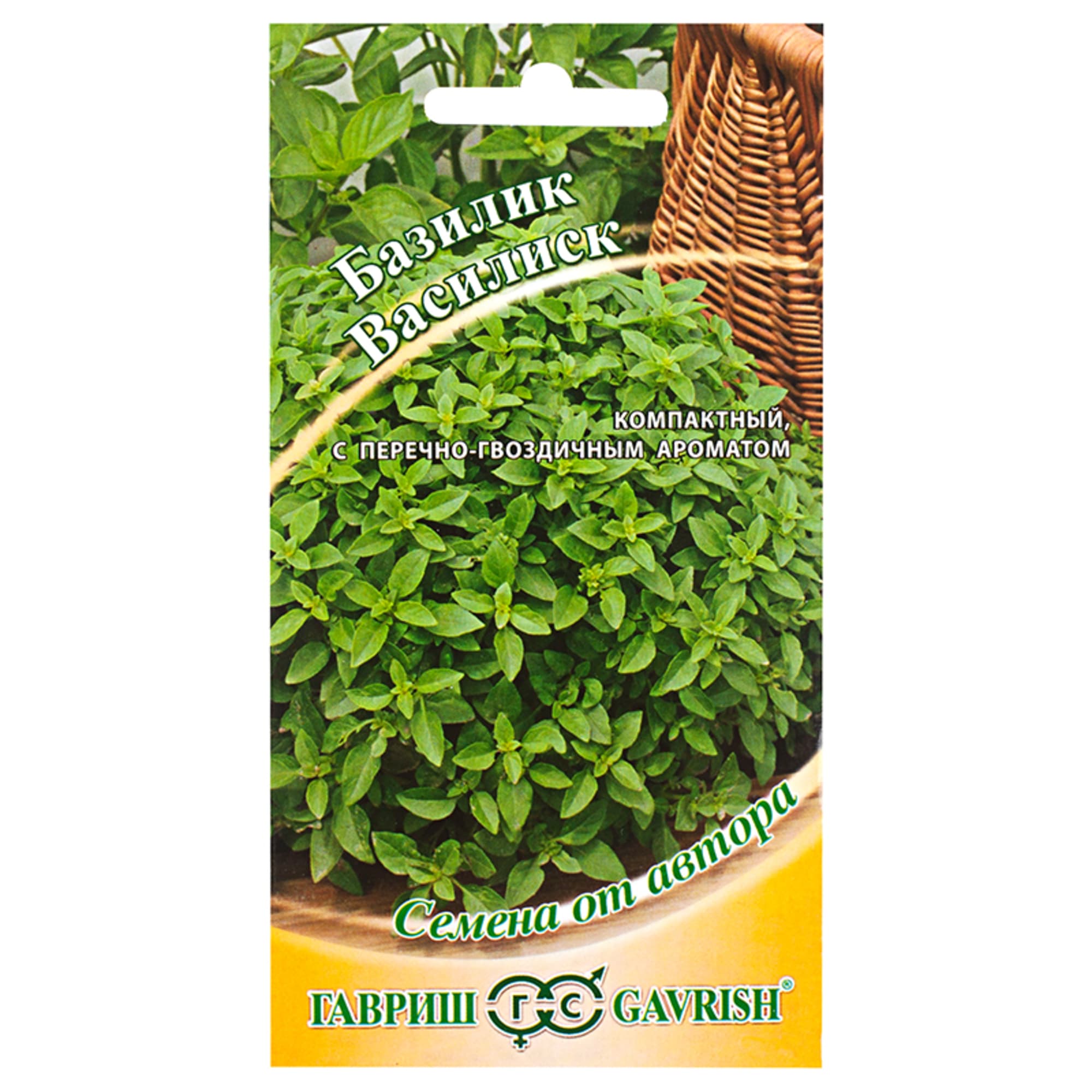 13901297 Семена Базилик «Василиск» Santreyd  - Вид №2