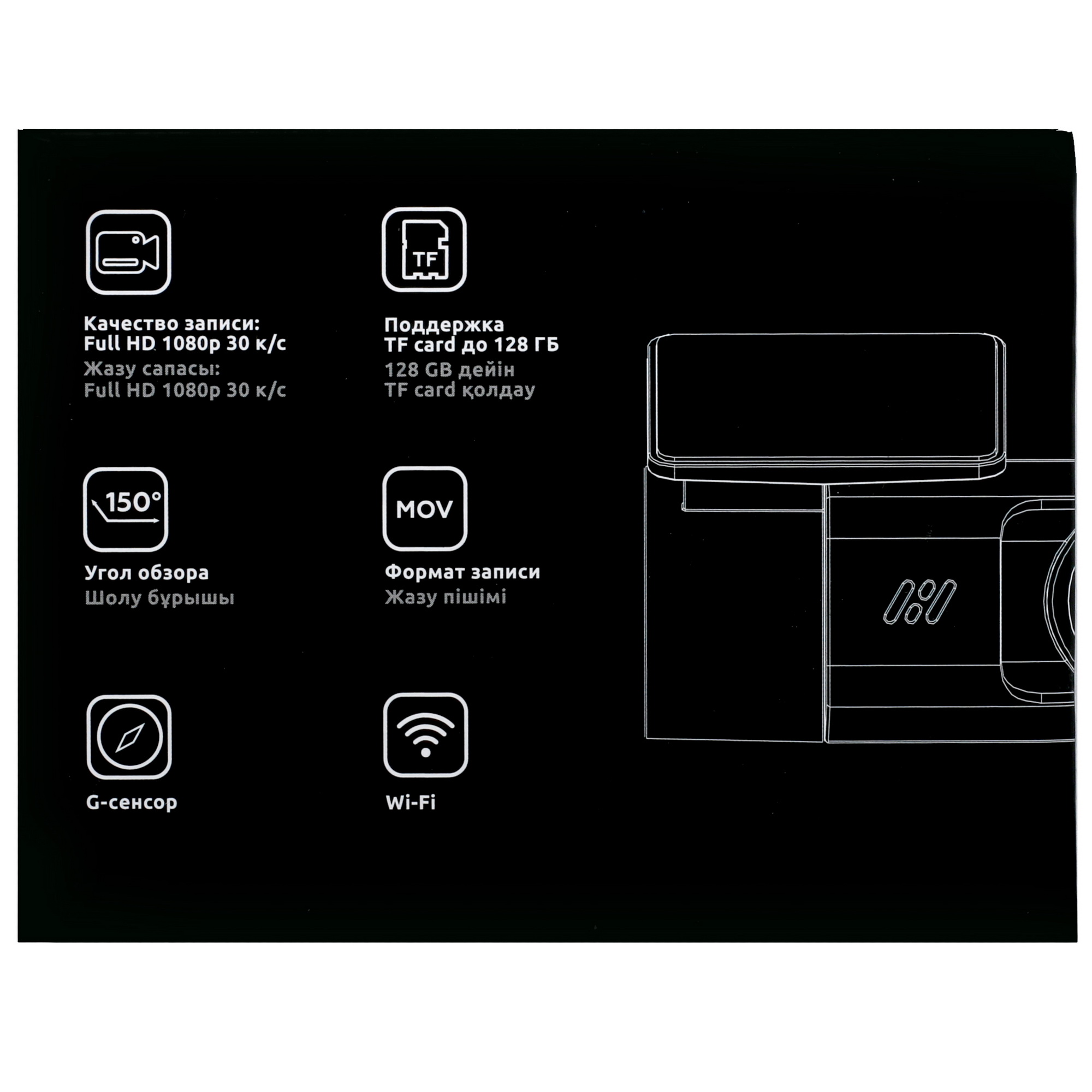 5088630 Видеорегистратор DEXP Mini 2 STDN-0123405 - Вид №7