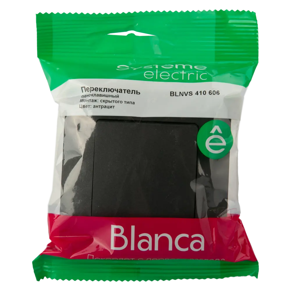 Переключатель встраиваемый Systeme Electric Blanca 1 клавиша цвет антрацит 89373227 STLM-2208624 - Вид №4