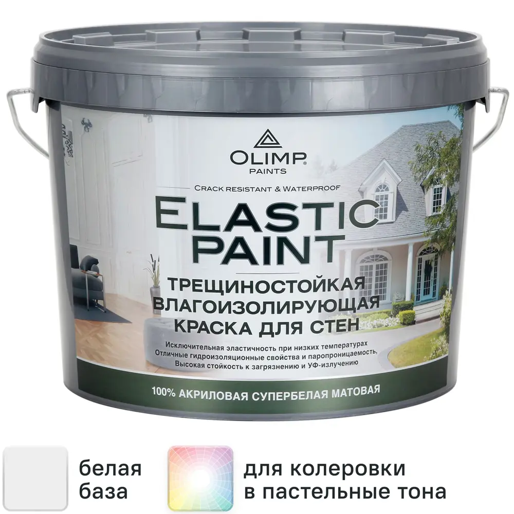 Краска латексная Olimp моющаяся матовая цвет белый база А 10 л STLM-2141990