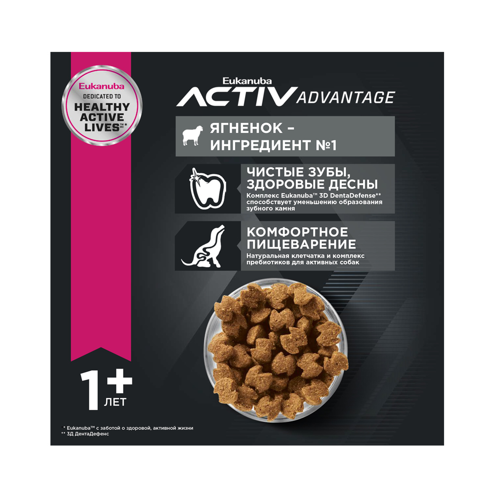 ПР0023010 Корм для собак для крупных пород ягненок, рис сух. 2,5кг Eukanuba  - Вид №7