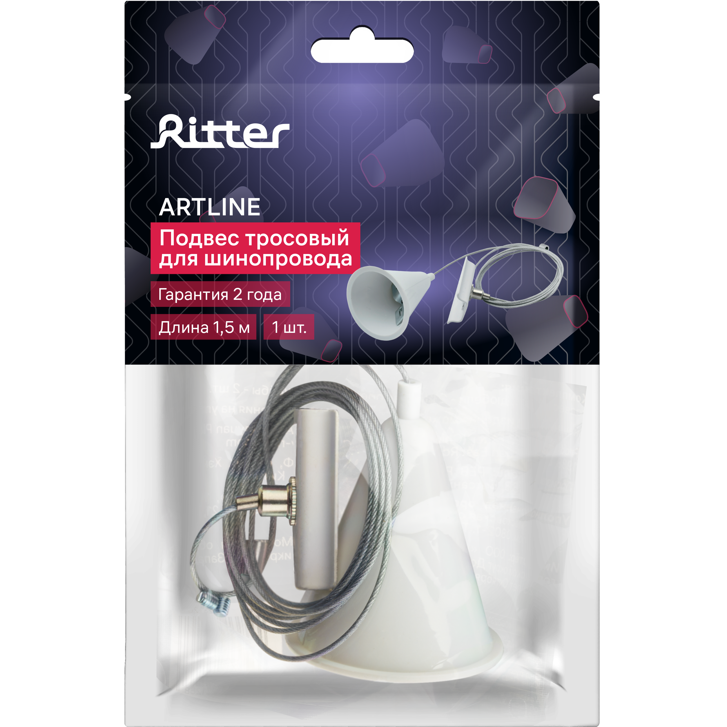 RITTER Тросовый подвес для трековой системы освещения 84848231 STLM-0056107 - Вид №7