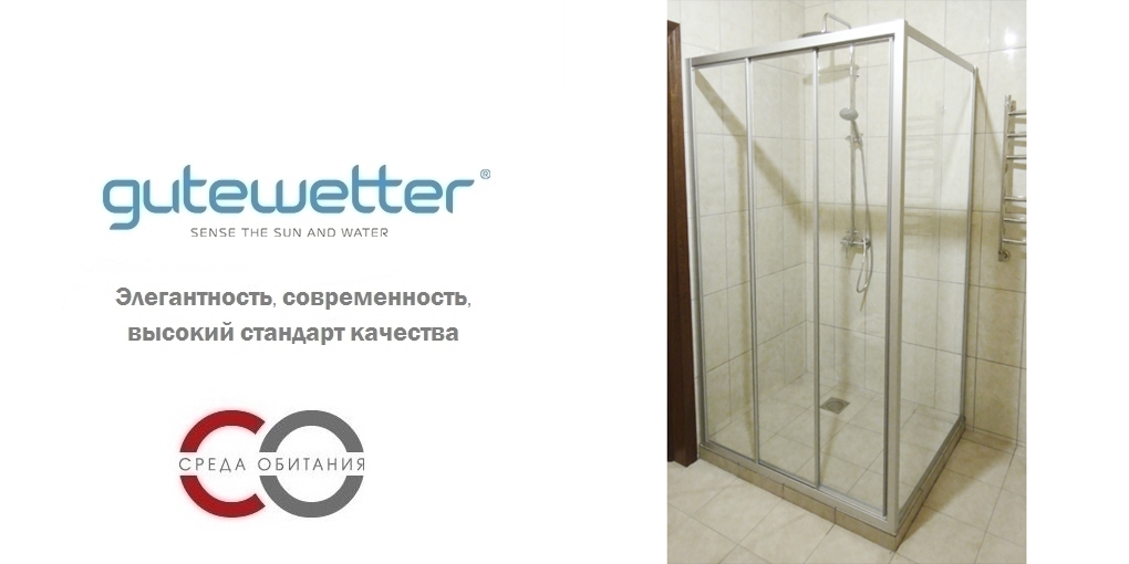Душевая кабина 95x95 GK-403 стекло прозрачное GUTEWETTER PRACTIC SQUARE 95X95GK403 - Вид №1