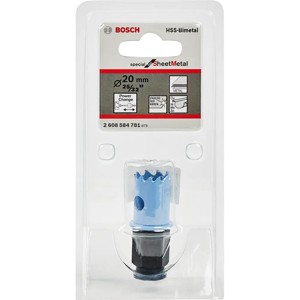 Коронка по стали Bosch 2608584781 20 мм 82857591 STLM-2018735 BOSCH PROFESSIONAL  - Вид №2