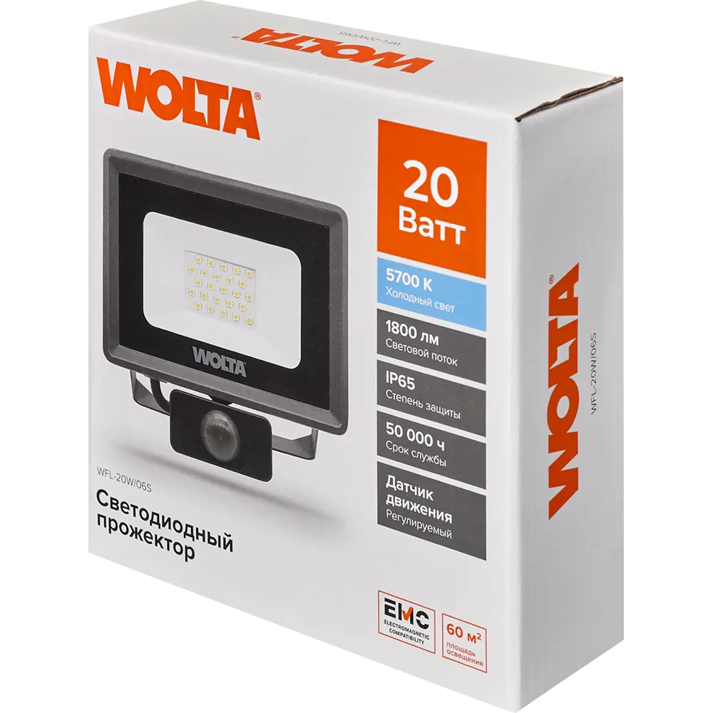Прожектор Wolta WFL-20W/06S 1800 Лм с датчиком движения STLM-2180513 - Вид №5