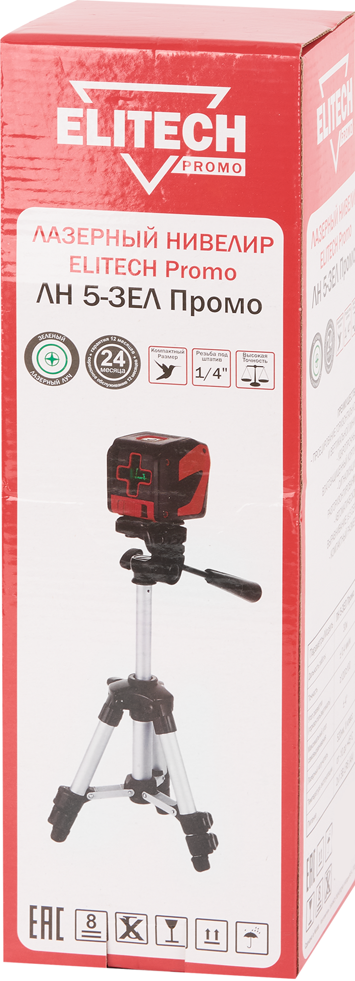 Elitech ЛН 5-ЗЕЛ - лазерный нивелир с зеленым лучом и автоматическим выравниванием 84547708 STLM-0051762 - Вид №7