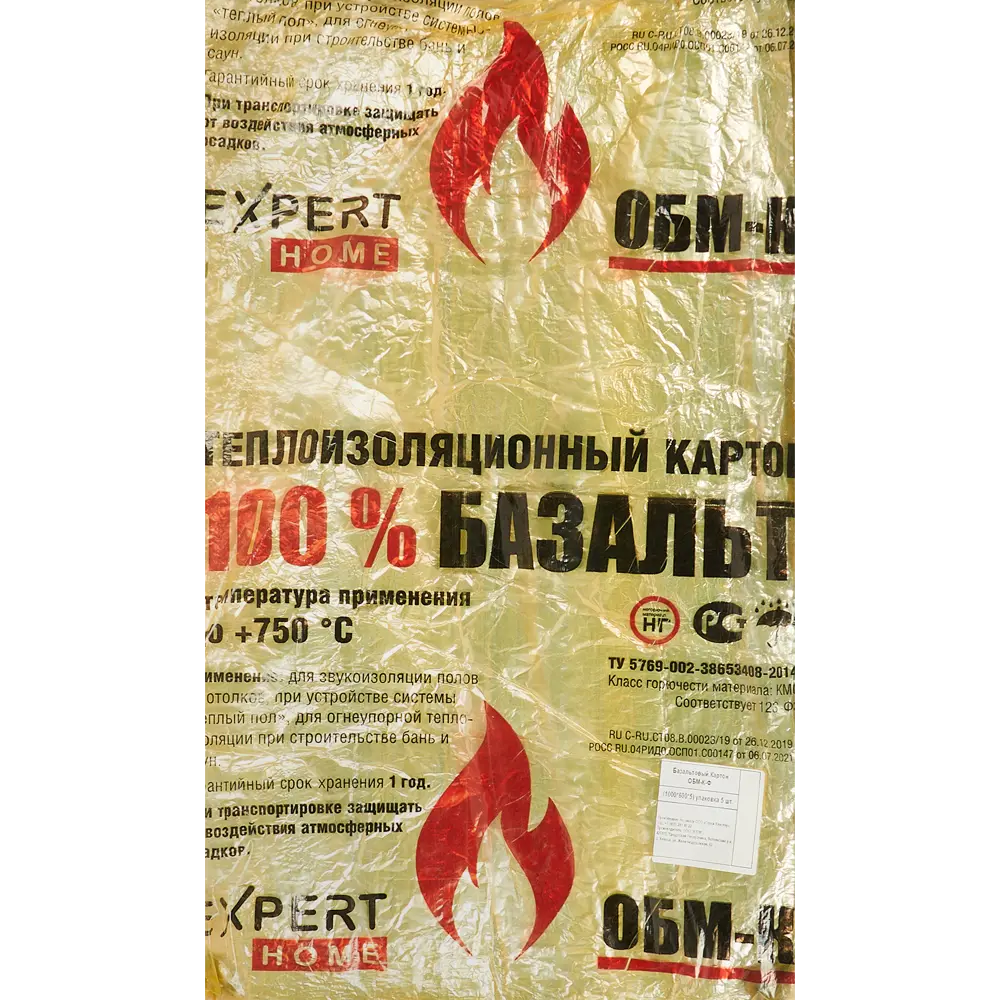 ОБМ Картон 5 мм одностороннее фольгирование 600x1000 мм 5 шт Santreyd STLM-2073238 - Вид №6