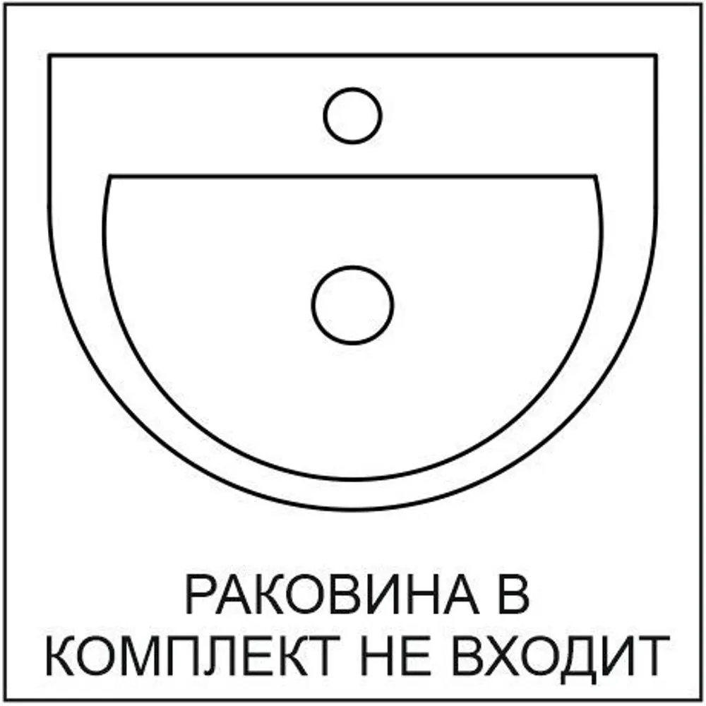 Подвесная тумба Santreyd Окинава для раковины 70 см графит 86516199 Ванная комната STLM-0069524 - Вид №4