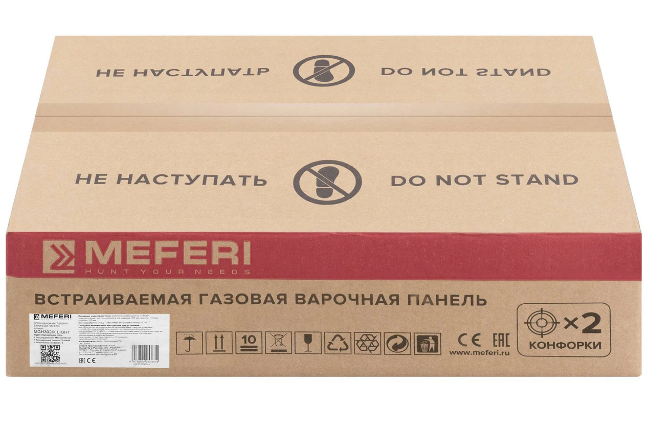 9168779 Газовая варочная поверхность Meferi MGH302IX LIGHT STDN-0029971 - Вид №13