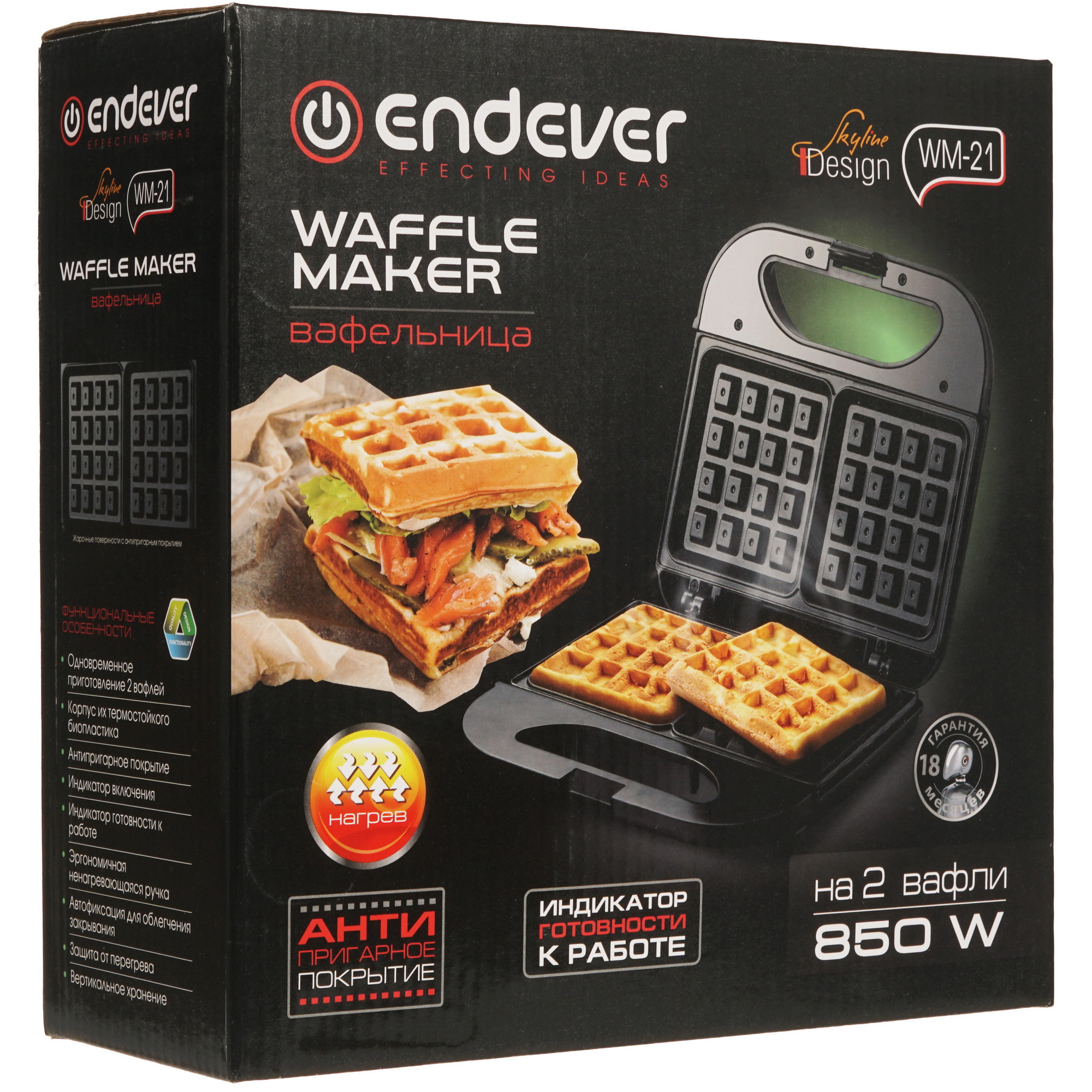 9946824 Вафельница Endever Skyline WM-21 серебристый STDN-0015718 - Вид №8