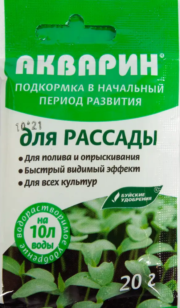 Акварин для рассады от БУЙСКИЕ УДОБРЕНИЯ - 20 г комплексного питания 82206766