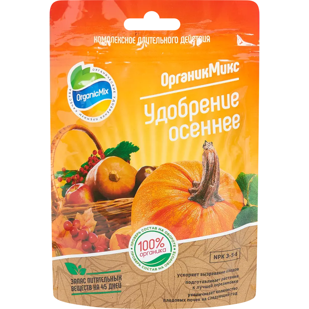 Органик Микс - осеннее органическое удобрение для сада и огорода 200 г 85246256 STLM-0966682