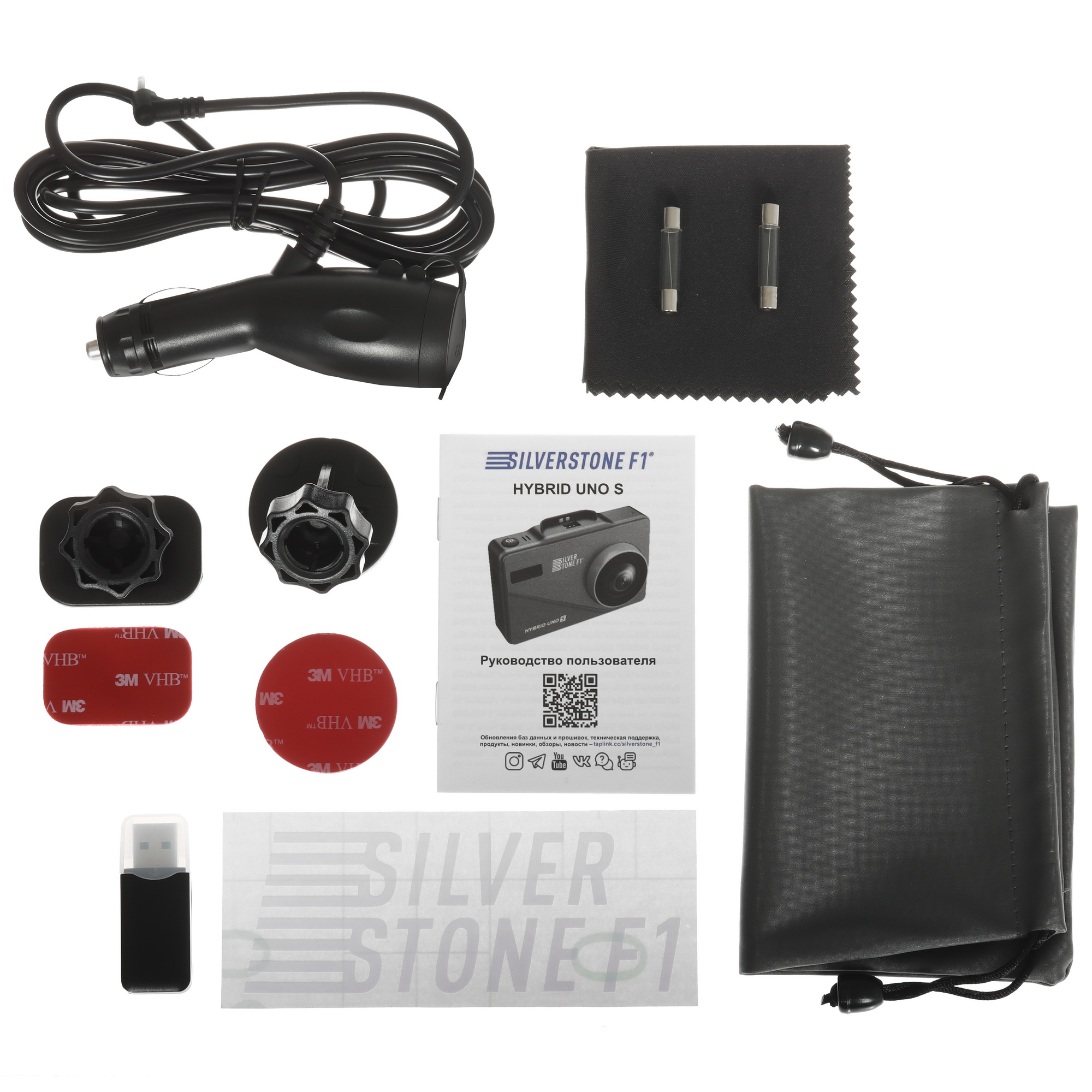 5456943 Видеорегистратор с радар-детектором SilverStone F1 HYBRID UNO S Magnet STDN-0054293 - Вид №8