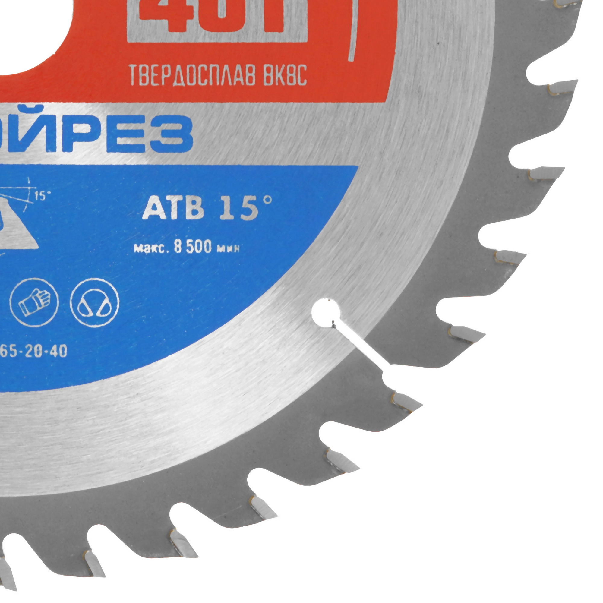 Диск пильный Зубр 36931-165-20-40 9107468 STDN-0138539 - Вид №1