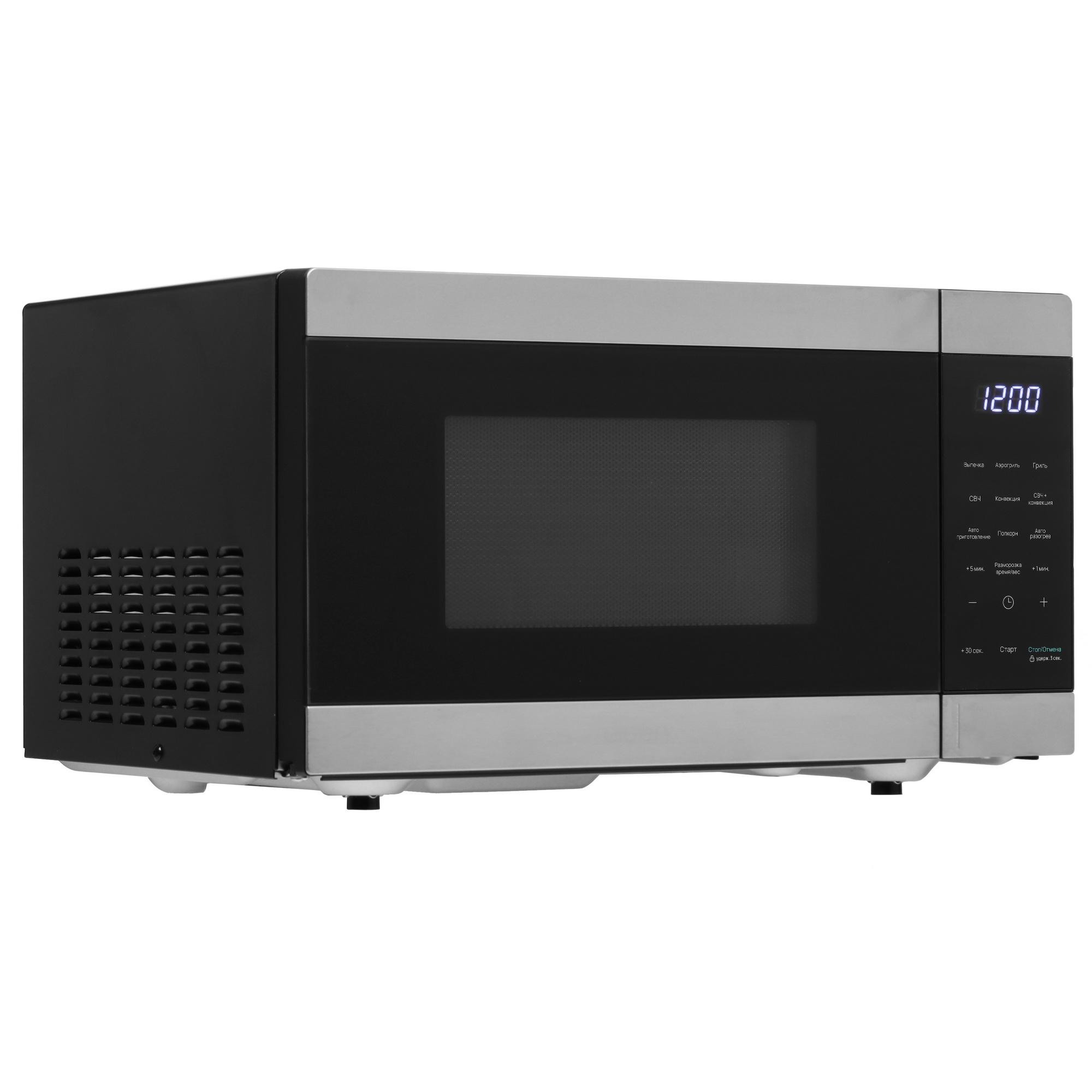 9044502 Микроволновая печь Eigen MW-CGA900S черный STDN-0079899 - Вид №1