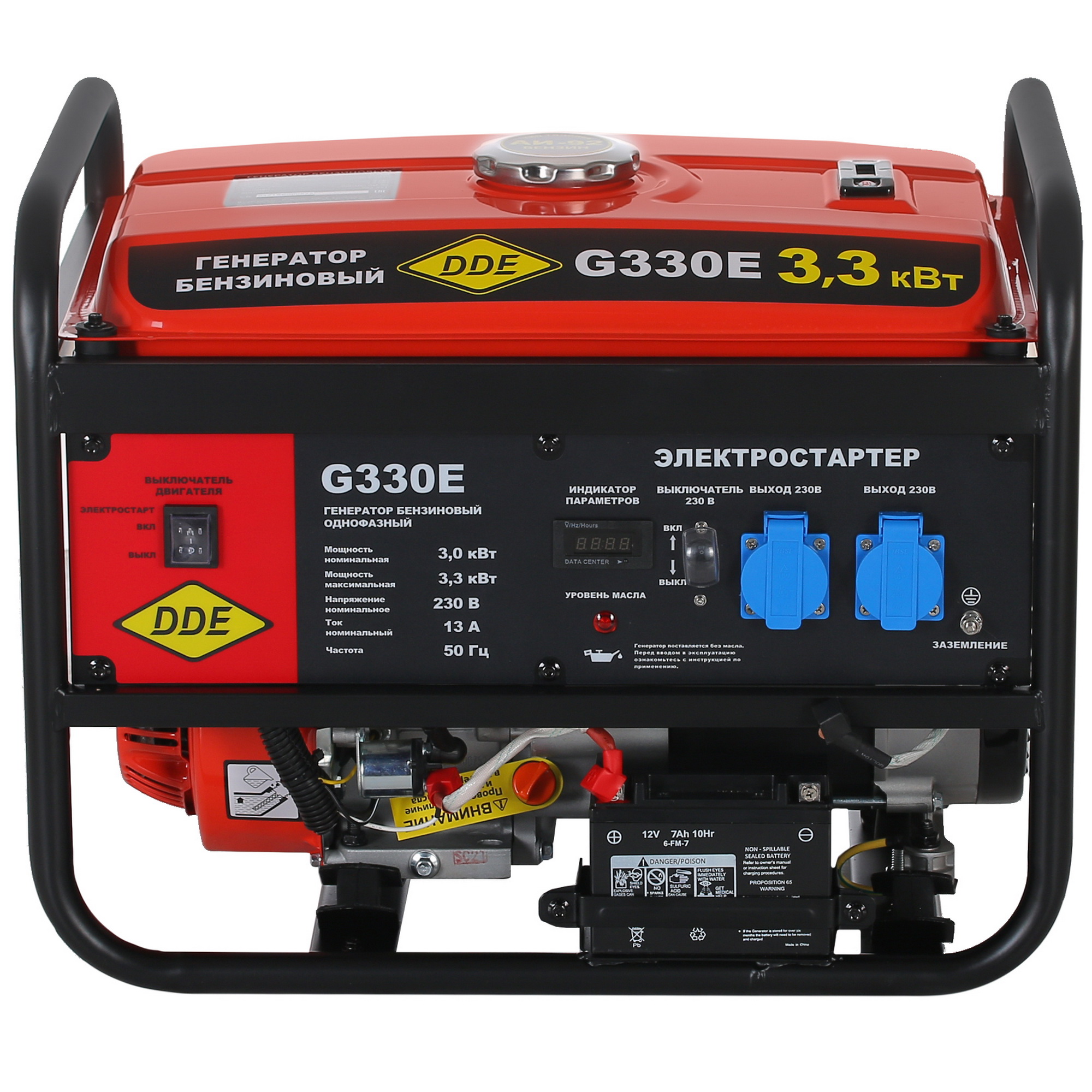 Электрогенератор   бензиновый DDE G330E 5308807 STDN-0068602 - Вид №1