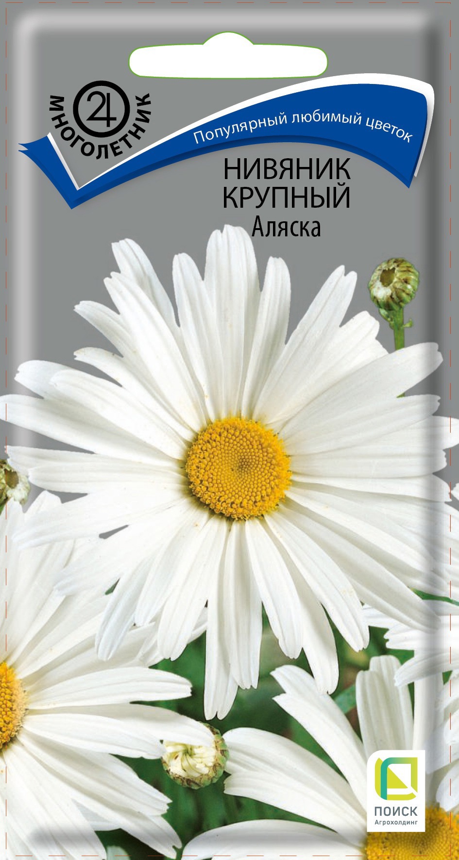 Santreyd Нивяник Аляска - семена крупной садовой ромашки 86218047 STLM-0066965