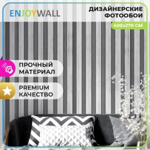 91637353 Фотообои винил на флизелине Enjoywall 400x270 см Деревянные рейки Антрацит STLM-0833740